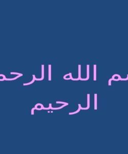 رنگ درمانی ppt