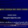 پاورپوینت توابع درهم ساز چکيده ساز