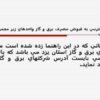 راهنماي دسترسي به قبوض مصرف برق و گاز واحدهاي زير مجموعه دانشگاه علوم پزشكي ppt