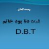 شرکت دنا پود خاتم ppt