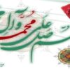 پاورپوینت گرافیک رایانه ای کم کردن حجم تصویر