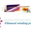 فرآیند رشته پیچی ppt