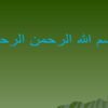 برنامه ريزي استراتژيك