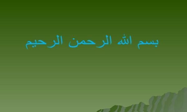 برنامه ريزي استراتژيك