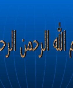 برنامه ریزی آموزشی و درسی ppt
