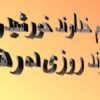 برنامه ریزی و طراحی تمرین ppt