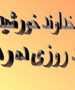 برنامه ریزی و طراحی تمرین ppt