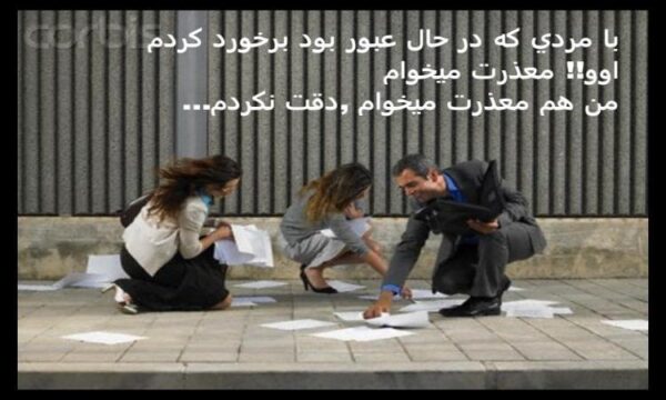 پاورپوینت رسم زندگی