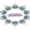 بهینه سازی تقاضا ppt