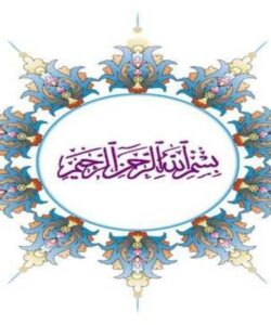 بهینه سازی تقاضا ppt
