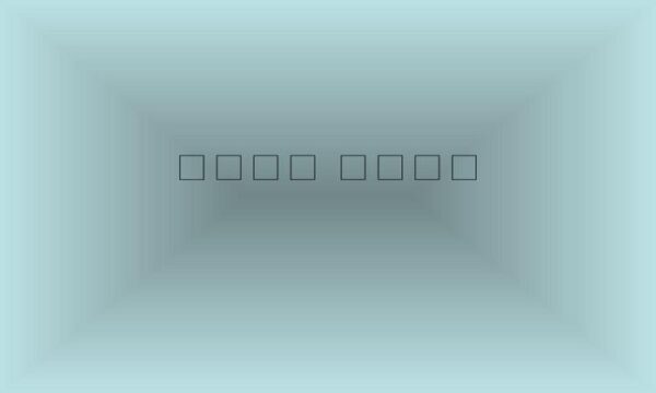 پاورپوینت سياه سرفه