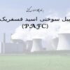 پیل سوختی اسید فسفریک