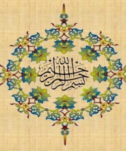 پاورپوینت حماسه سياسي