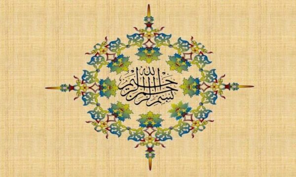 پاورپوینت حماسه سياسي