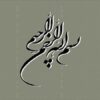 پاورپوینت تحليل سيستم اداره پست