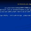 پاورپوینت تاريخچه سيستمهای عامل os history
