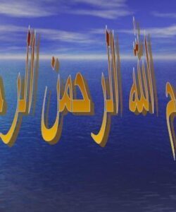خانواده شب بو ppt