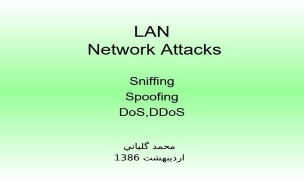 پاورپوینت حملات شبکه ای