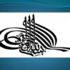 پاورپوینت تنظیم شرایط محیطی