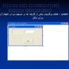 پاورپوینت دستورات شرطی