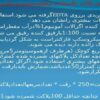 روش شمارش پلاکت