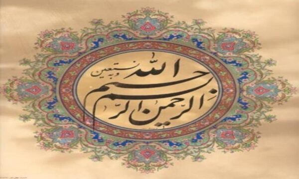 پاورپوینت پارادایم شناسی روش پژوهش و سلامت درقرآن