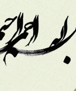 خدمات شهری و محیط زیست و ایمنی ppt