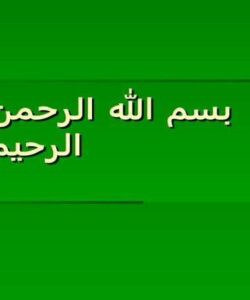 اصول طراحي پايگاه دادهها