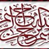 دوره عالی بهره وری ppt