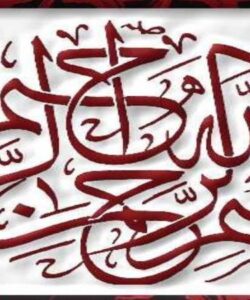 دوره عالی بهره وری ppt