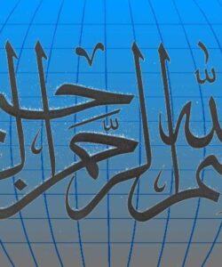 دوره عمومي كمكهاي اوليه ppt
