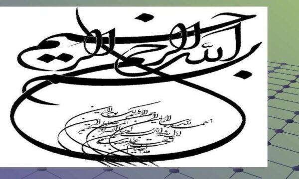 پاورپوینت فاكتورهاي ارتقا رده بندي سايت در موتورهاي جستجو