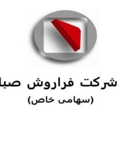 شرکت فراروش صبا ppt
