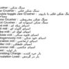 پاورپوینت زبان فنی