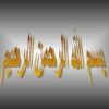 پاورپوینت تأثیر فیتو کمیکالهای موجود در میوه و سبزی بر