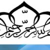 پاورپوینت پرورش قارچ خوراکی صدفی