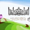 قوه قضاییه ppt