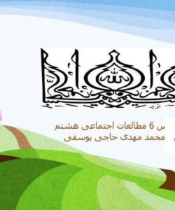 قوه قضاییه ppt