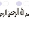 پاورپوینت تاريخچه كنسرو سازي
