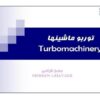 پاورپوینت توربو ماشین ها
