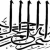 ریاضیات مالی پیشرفته ppt
