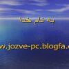 پاورپوینت توضیح مختصری و اهداف ایجاد USB