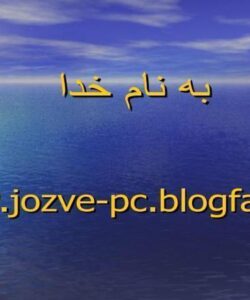 پاورپوینت توضیح مختصری و اهداف ایجاد USB