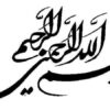 خونریزی مغزی ppt