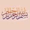 پاورپوینت رسانه ملی و سال همت مضاعف و کار