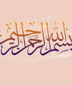 پاورپوینت رسانه ملی و سال همت مضاعف و کار