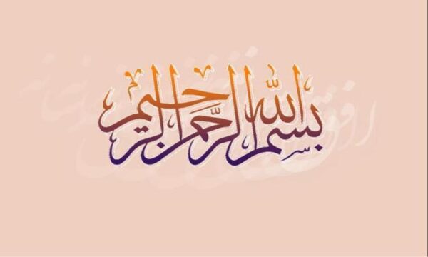 پاورپوینت رسانه ملی و سال همت مضاعف و کار