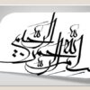 آموزشهاي مهارت های زندگي ارتباط موثر ppt
