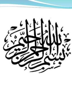 پاورپوینت کمیسیون موارد خاص آموزشی