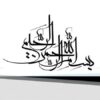 عوامل-موثر-در-راهنمایی-شغلی